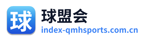 球盟会
